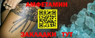 соль курить ск Аргун