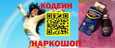 соль курить ск Аргун