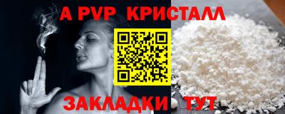 гашиш Балашиха