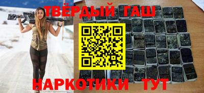 кокаин VHQ Балаково