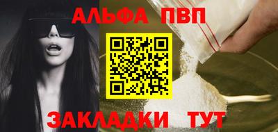 соль курить ск Аргун
