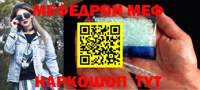 кокаин VHQ Балаково