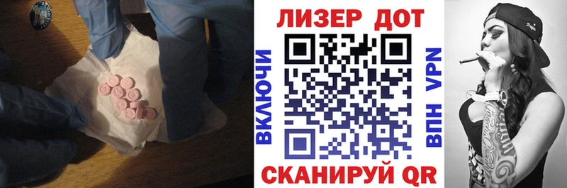 где купить наркоту  ссылка на мегу маркетплейс  LSD-25 экстази кислота  Уссурийск 