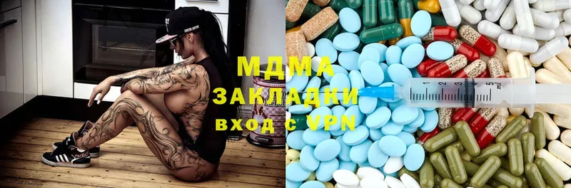 blacksprut рабочий сайт  магазин    Уссурийск  MDMA молли 