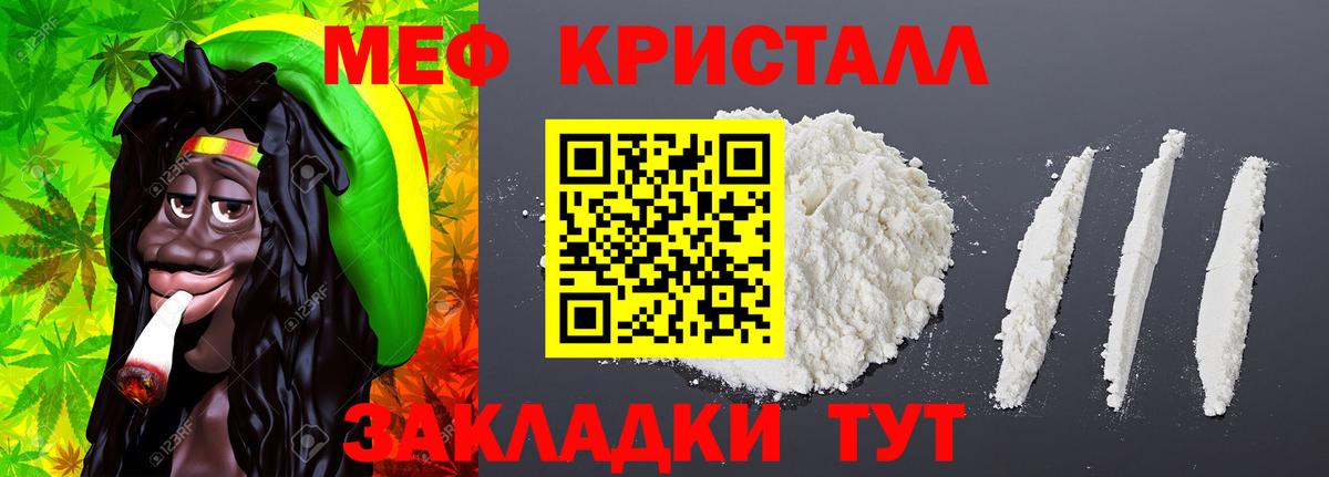 ЭКСТАЗИ  Вход с VPN  Бошки Шишки  Уссурийск  МДМА  Меф МЯУ МЯУ  ГАШИШ  КОКАИН  МЕФ  