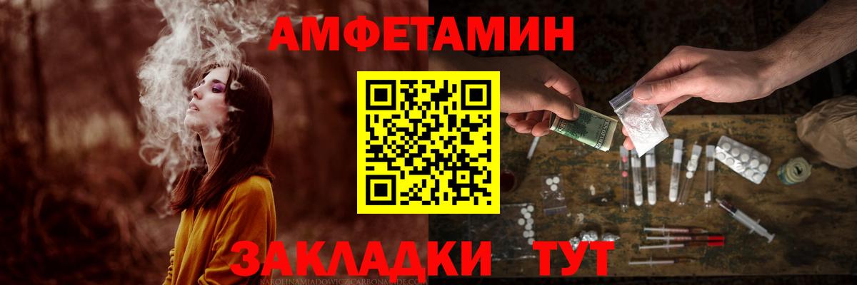 МЕТАМФЕТАМИН  Первитин Methamphetamine  Вход с VPN  Первитин Methamphetamine  Уссурийск 