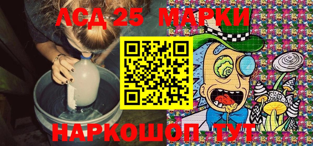 Наркотические марки 1,8мг  Уссурийск  Наркотические марки 1,8мг 