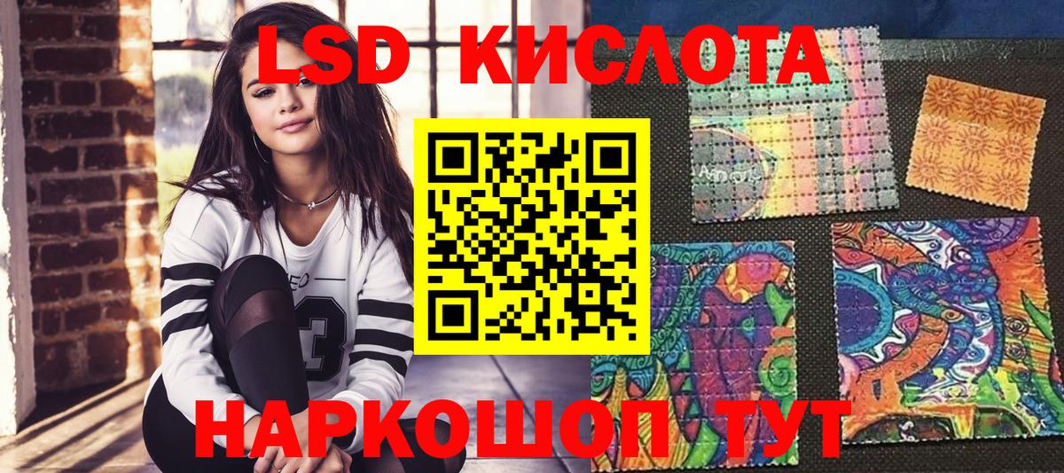Уссурийск  Марки 25I-NBOMe  Вход с VPN  Марки 25I-NBOMe 1500мкг 