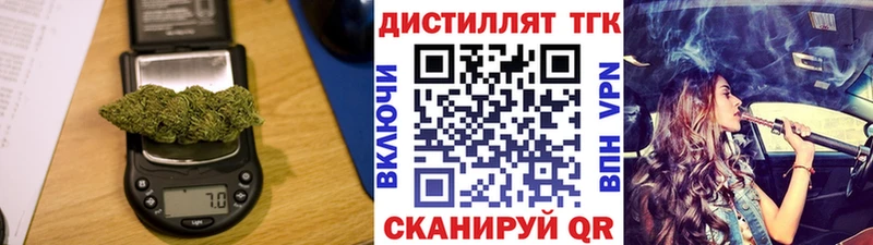 ТГК концентрат  Уссурийск 
