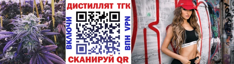 Дистиллят ТГК концентрат Уссурийск