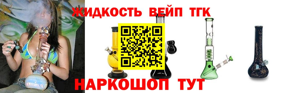 Alpha PVP  Каннабис  Вход с VPN  Плюхи  Уссурийск  Мефедрон 
