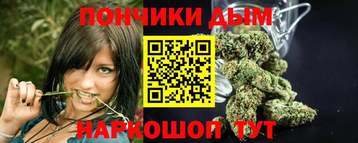 Канабис Bruce Banner Уссурийск