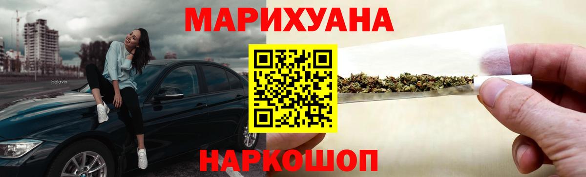 Шишки марихуана VHQ  Канабис LSD WEED  Шишки марихуана индика  Уссурийск 