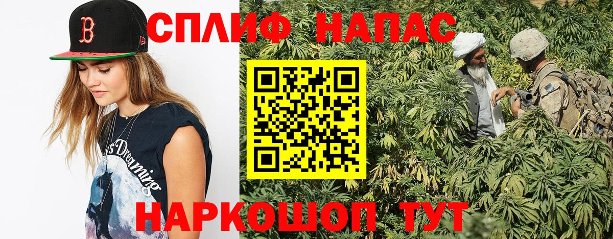 Бошки Шишки план  Шишки марихуана Bruce Banner  Вход с VPN  МАРИХУАНА марихуана  Уссурийск 